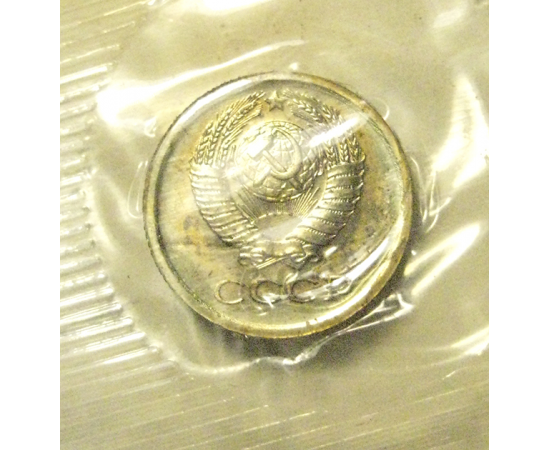 СССР 1 копейка 1966  UNC