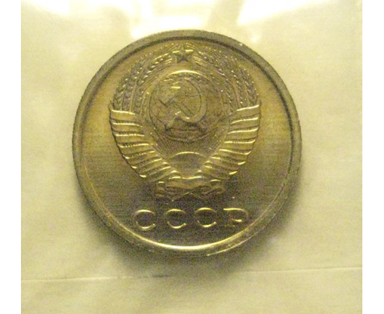СССР 2 копейки 1965  UNC