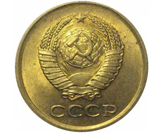 СССР 1 копейка 1961  AU