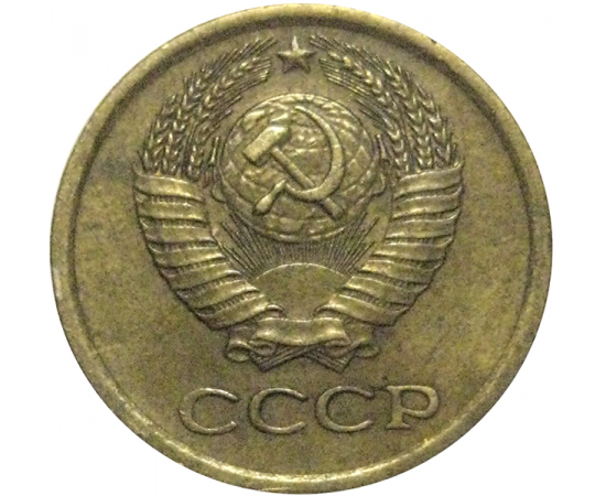 СССР 1 копейка 1970  VF