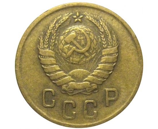 СССР 2 копейки 1937  VF