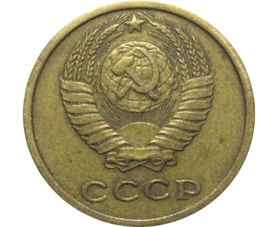 СССР 2 копейки 1969  VF
