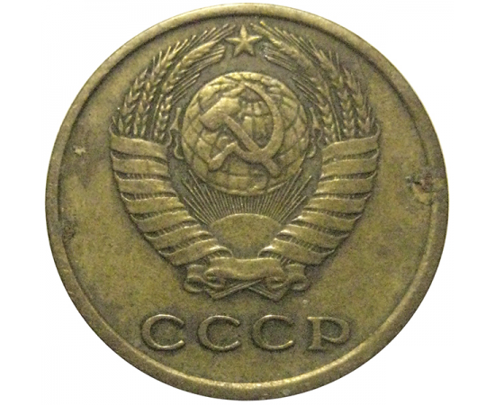 СССР 2 копейки 1974  VF