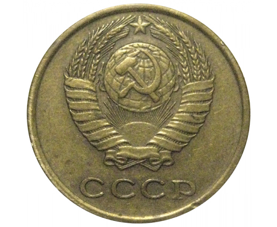 СССР 2 копейки 1976  VF
