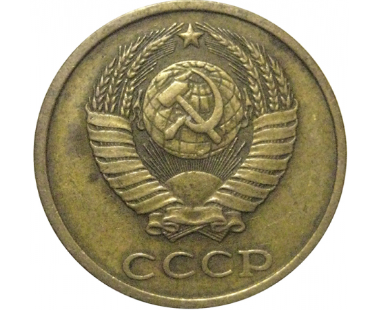 СССР 2 копейки 1983  VF