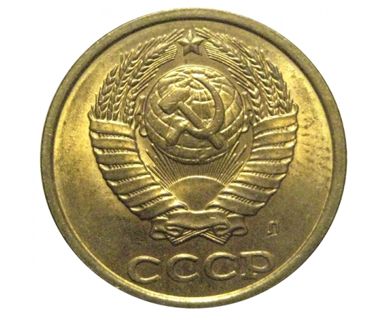 СССР 2 копейки 1991 Л  AU-UNC