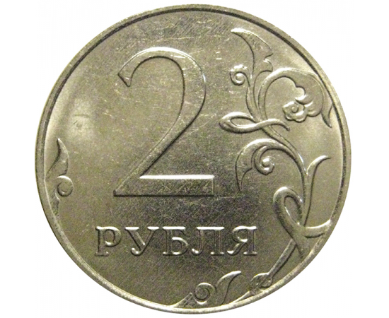2 рубля 2017 ММД  AU