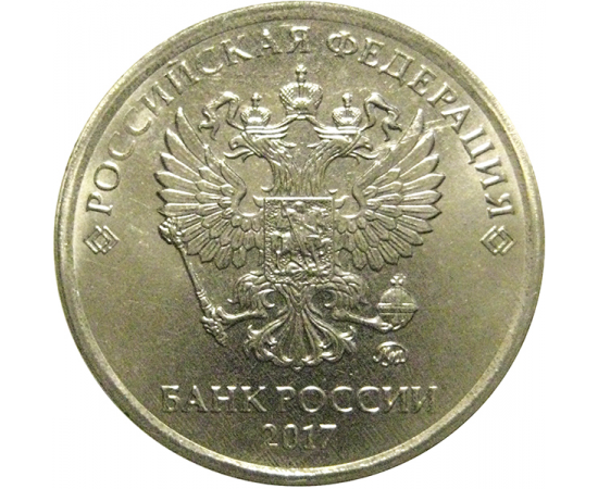 2 рубля 2017 ММД  AU