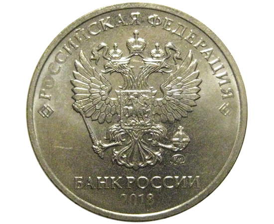 2 рубля 2018 ММД  AU