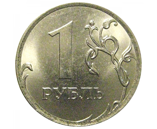 1 рубль 2017 ММД  UNC