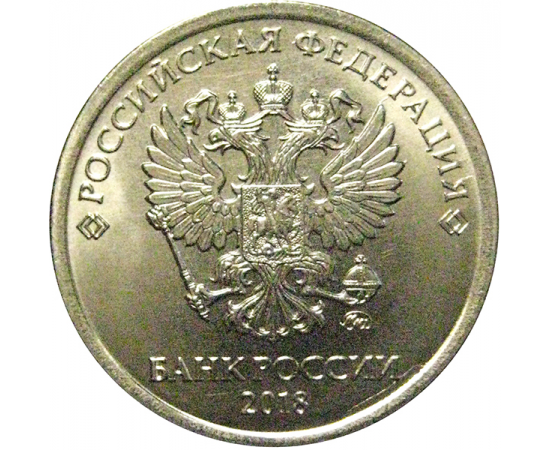 1 рубль 2018 ММД  UNC