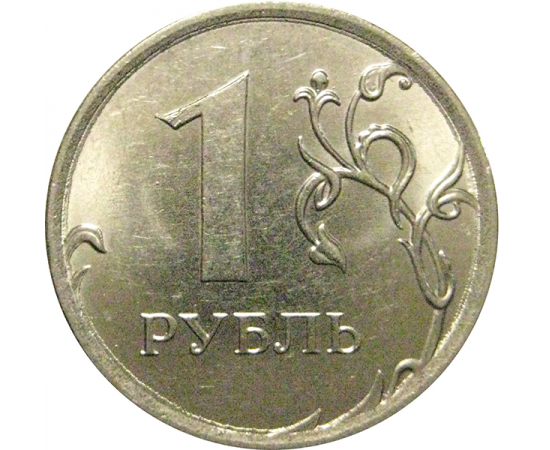 1 рубль 2018 ММД  AU