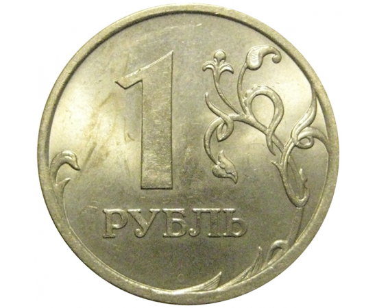 1 рубль 2006 90 градусов СПМД  UNC