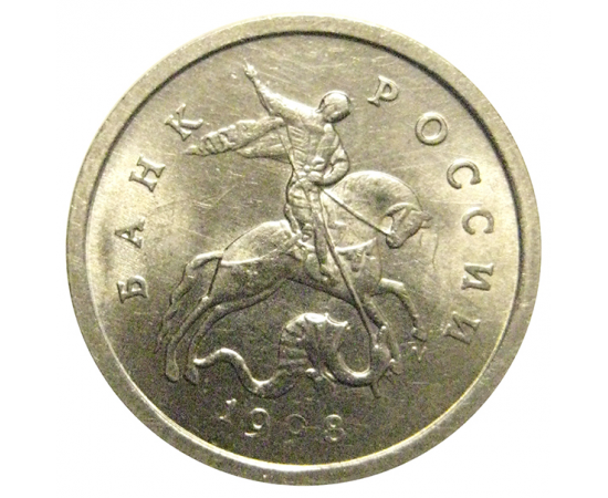 1 копейка 1998 М  UNC