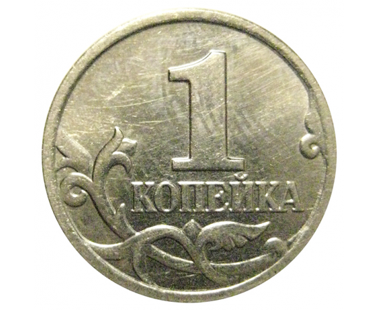 1 копейка 2000 М  AU
