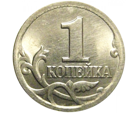 1 копейка 2001 С-П  AU