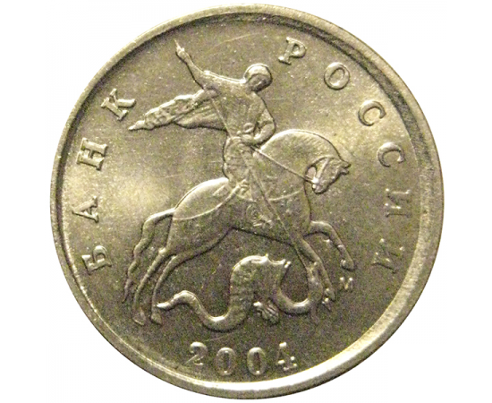 1 копейка 2004 М  AU