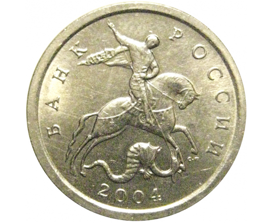 1 копейка 2004 С-П  AU