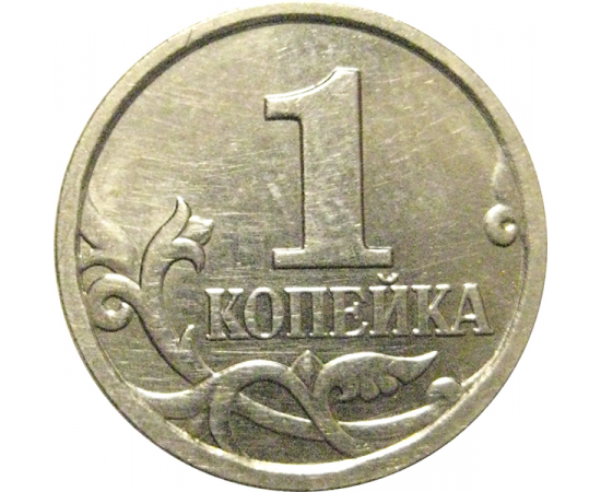 1 копейка 2006 М  AU