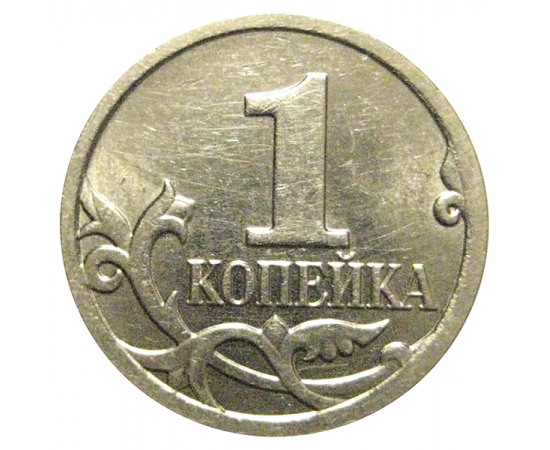 1 копейка 2008 М  AU