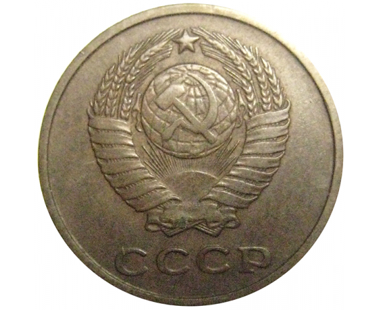 СССР 2 копейки 1961  VF