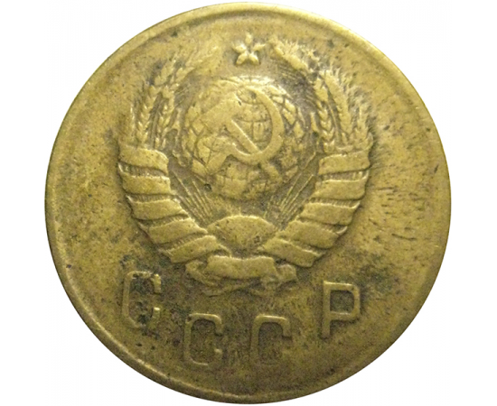 СССР 2 копейки 1939  F-VF