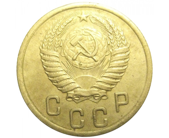 СССР 2 копейки 1956  VF-XF