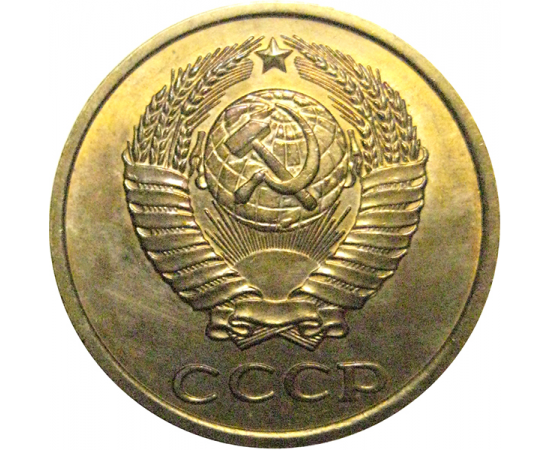 СССР 2 копейки 1979 AU