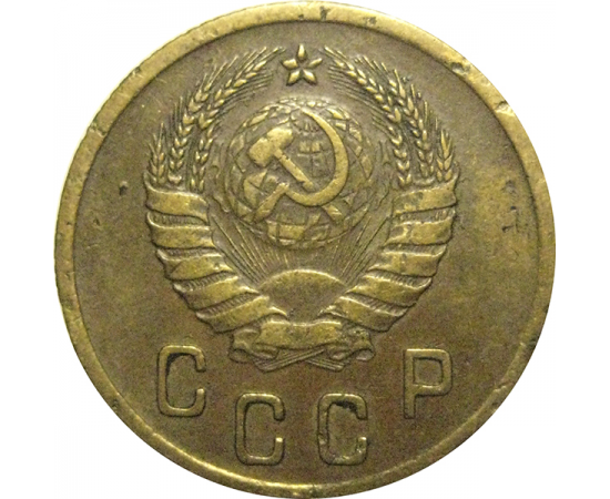 СССР 2 копейки 1940  VF-XF