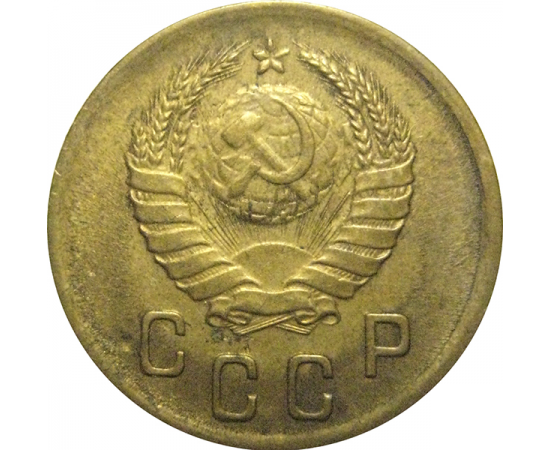 СССР 2 копейки 1940  VF