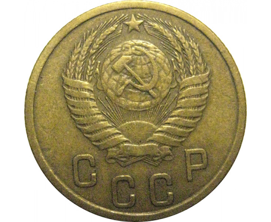 СССР 2 копейки 1956  VF-XF