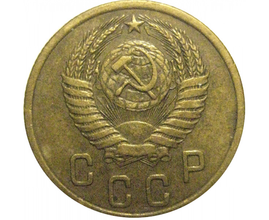 СССР 2 копейки 1956  XF