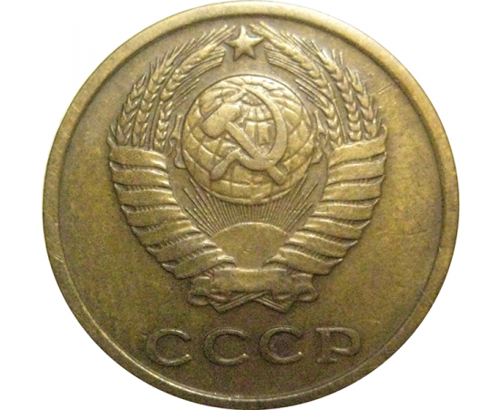СССР 2 копейки 1970  XF