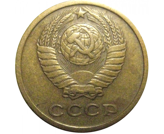 СССР 2 копейки 1971  XF