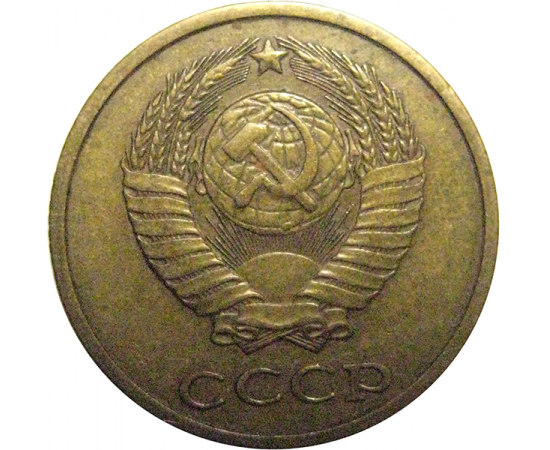 СССР 2 копейки 1979  XF