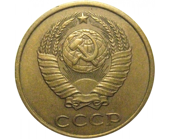 СССР 2 копейки 1981  XF