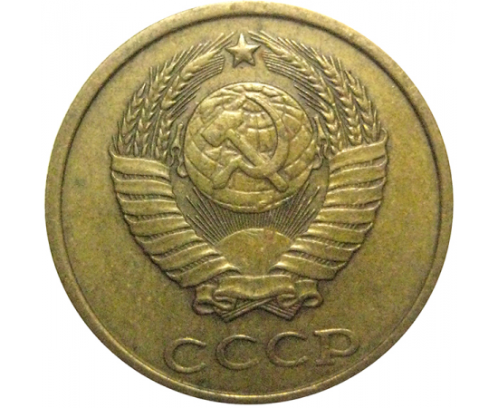СССР 2 копейки 1982  XF