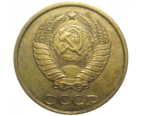 СССР 2 копейки 1984 XF