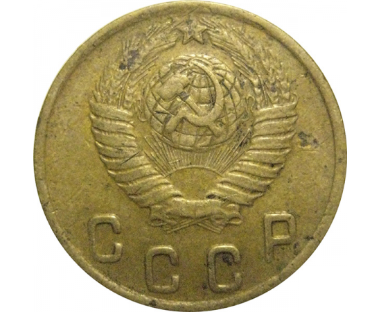 СССР 2 копейки 1949  F