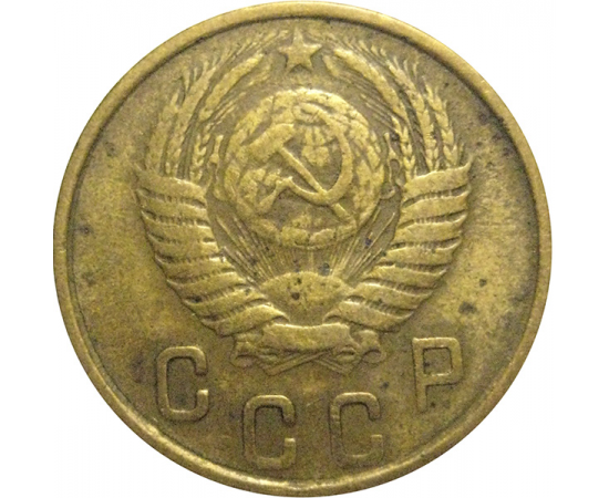 СССР 2 копейки 1950  F