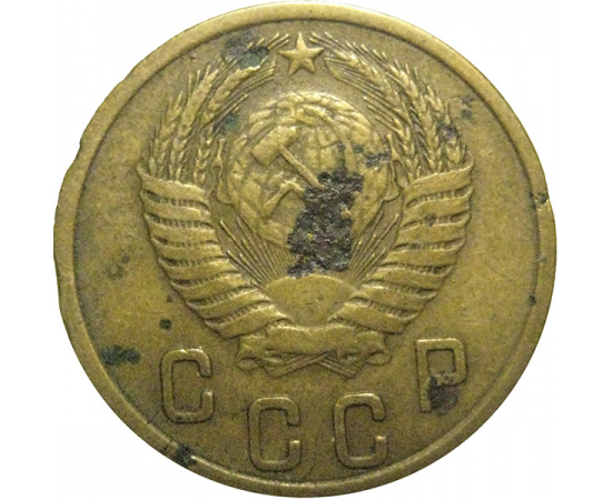СССР 2 копейки 1952   F-VF