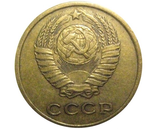 СССР 2 копейки 1970  VF