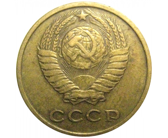 СССР 2 копейки 1970  VF