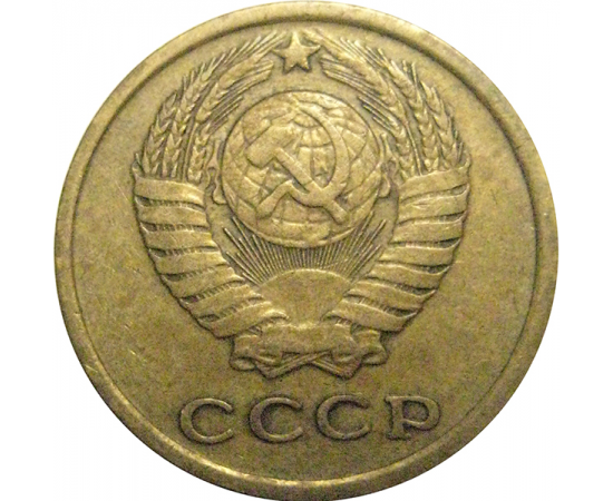 СССР 2 копейки 1971  VF