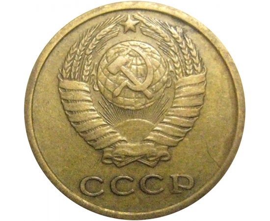 СССР 2 копейки 1971  VF