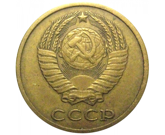 СССР 2 копейки 1982  VF