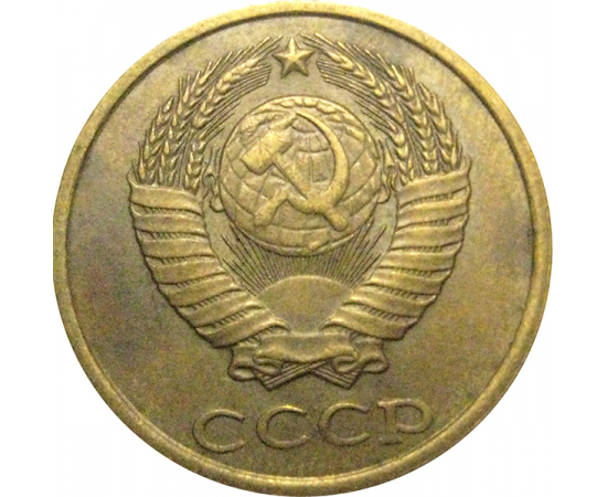 СССР 2 копейки 1982  VF-XF