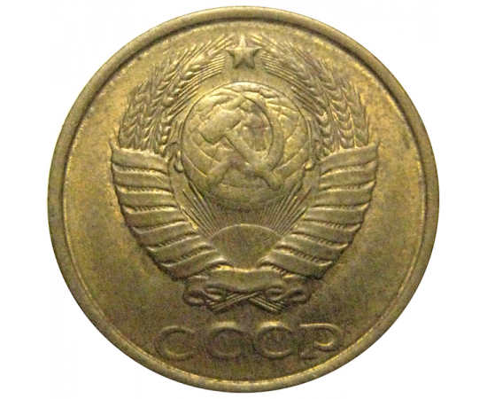 СССР 2 копейки 1982  VF