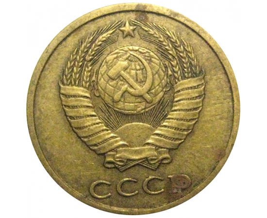 СССР 2 копейки 1982  VF