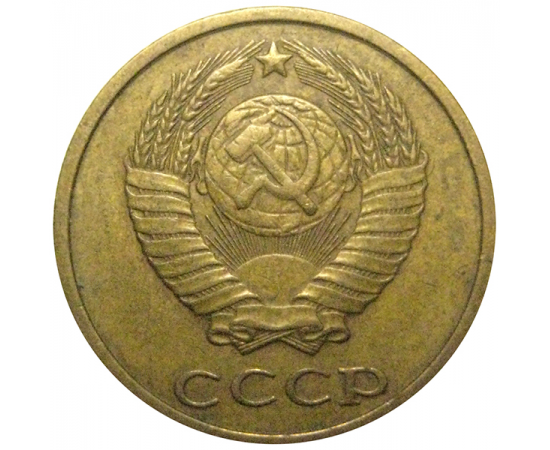 СССР 2 копейки 1982  VF